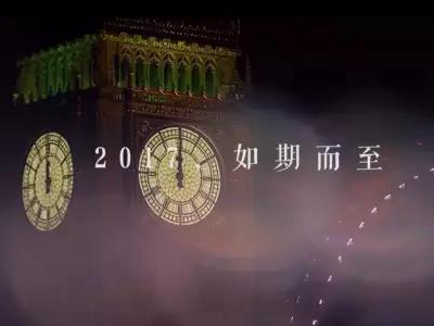 2017，常德，我想對你說